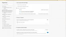 Microsoft Edge 100.0.1185.50