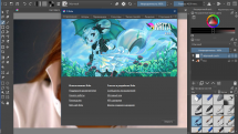 Krita 5.0.6 + Portable