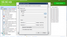 Glary Disk Cleaner 5.0.1.268 RePack (& Portable) by Dodakaedr