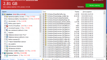Glary Disk Cleaner 5.0.1.268 RePack (& Portable) by Dodakaedr