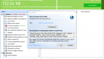 Glary Disk Cleaner 5.0.1.268 RePack (& Portable) by Dodakaedr