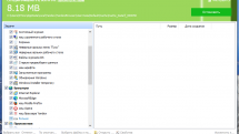 Glary Disk Cleaner 5.0.1.268 RePack (& Portable) by Dodakaedr
