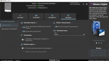 SanDisk SSD Dashboard 3.6.2.7