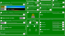 Аура Леса 2.8.10i.216 RePack (& Portable) by elchupacabra