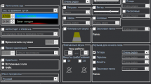 Аура Леса 2.8.10i.216 RePack (& Portable) by elchupacabra