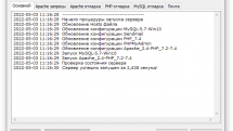 Open Server 5.4.2