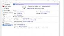 ScreenToGif 2.37 + Portable