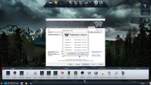 Winstep Xtreme 20.10