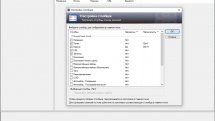 KeePass Password Safe 2.51 + Portable