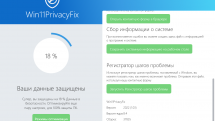 Abelssoft Software Win10PrivacyFix 2022 4.08 / Win11PrivacyFix 2022 1.03 Portable by FC Portables