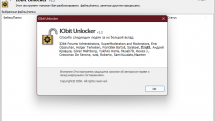 IObit Unlocker 1.2.0.3