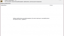 IObit Unlocker 1.2.0.3