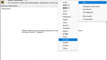 IObit Unlocker 1.2.0.3