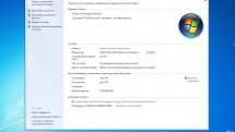 Windows 7 Embedded x86 (lite)