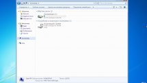 Windows 7 Embedded x86 (lite)