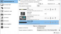 Volume2 1.1.8.458 Beta + Portable