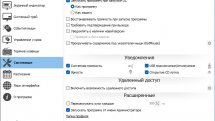 Volume2 1.1.8.458 Beta + Portable