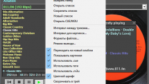 Album Player 2.113 Portable