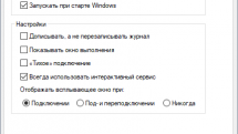 OpenVPN 2.5.7