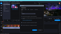 Movavi Video Suite 22.3.0 RePack (& Portable) by TryRooM