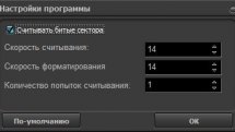 D-Soft Flash Doctor 1.0.4 RC1 Portable