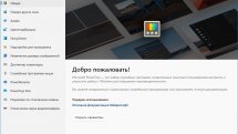 Microsoft PowerToys 0.59.1