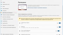 Microsoft PowerToys 0.59.1