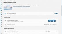 Microsoft PowerToys 0.59.1