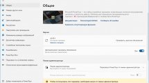 Microsoft PowerToys 0.59.1