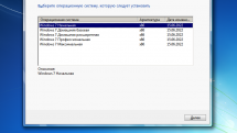Windows 7 (6.1.7601.25984) 86x64 (9in1) by Brux