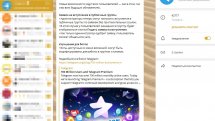Telegram Desktop 4.0 + Portable