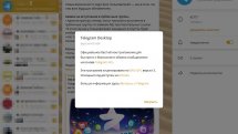Telegram Desktop 4.0 + Portable