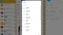 Telegram Desktop 4.0 + Portable