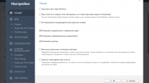 Auslogics BoostSpeed 12.3.0.1 RePack (& Portable) by KpoJIuK
