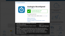 Auslogics BoostSpeed 12.3.0.1 RePack (& Portable) by KpoJIuK