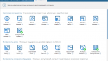 Auslogics BoostSpeed 12.3.0.1 RePack (& Portable) by KpoJIuK