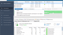 Auslogics Disk Defrag Pro 10.3.0.1 RePack (& Portable) by elchupacabra