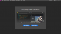 Adobe Dreamweaver 2021 21.3.0.15593 RePack by KpoJIuK