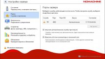 NoMachine 7.10.2