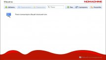 NoMachine 7.10.2
