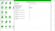 SiSoftware Sandra Lite 20/21 R14 (версия 31.96)
