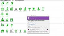 SiSoftware Sandra Lite 20/21 R14 (версия 31.96)