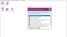 SiSoftware Sandra Lite 20/21 R14 (версия 31.96)