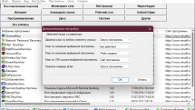 NirLauncher Package 1.23.62 Portable