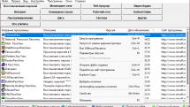 NirLauncher Package 1.23.62 Portable