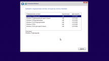 Windows 10 21H2 (19044.1826) x64 (6in1) by Brux
