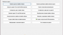 AnyBurn 5.4 + Portable