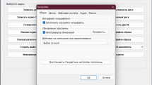 AnyBurn 5.4 + Portable
