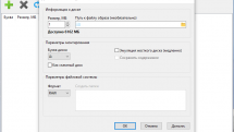 SoftPerfect RAM Disk 4.3.3 RePack by KpoJIuK