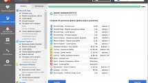 CCleaner 6.02.9938 Free / Professional / Business / Technician Edition RePack (& Portable) by KpoJIuK